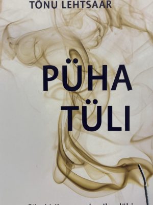 Püha tüli